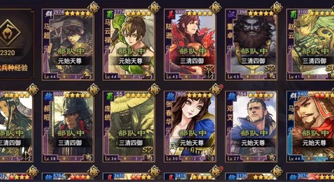 率土之滨铜钱有什么用[图2]