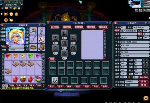 梦幻西游2什么最赚钱