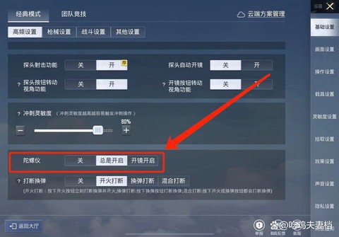 使命召唤11怎么解压