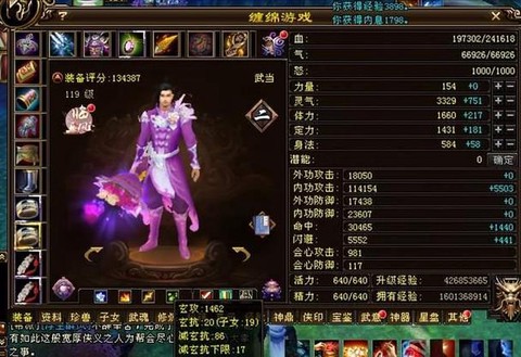 天龙八部怎么做生活[图2]