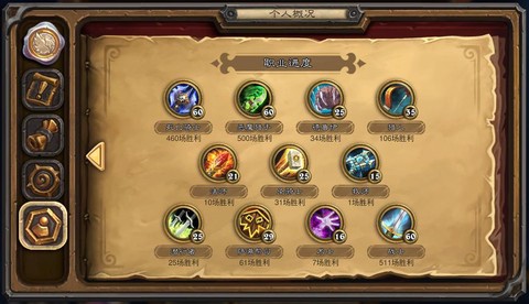 炉石传说英雄怎么换