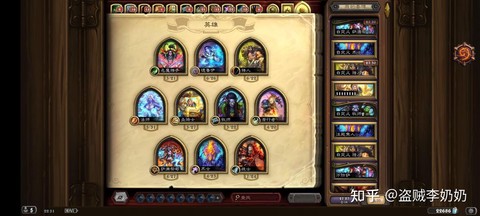 炉石传说英雄怎么换[图1]