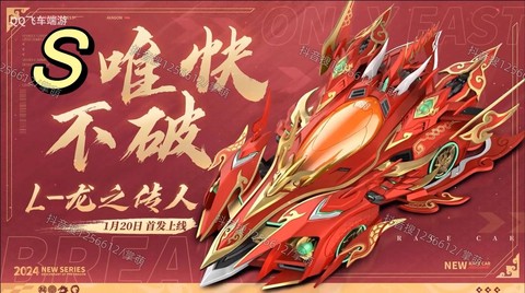 QQ飞车怎么赛车保养