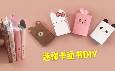 迷你世界混乱之书怎么做