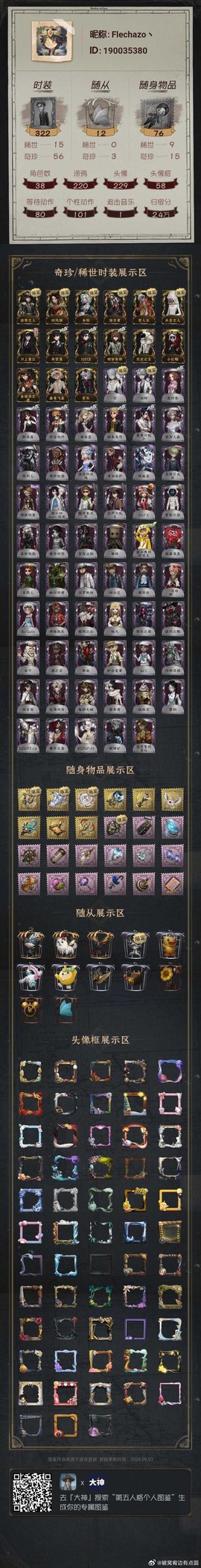 永恒纪元怎么洗红名