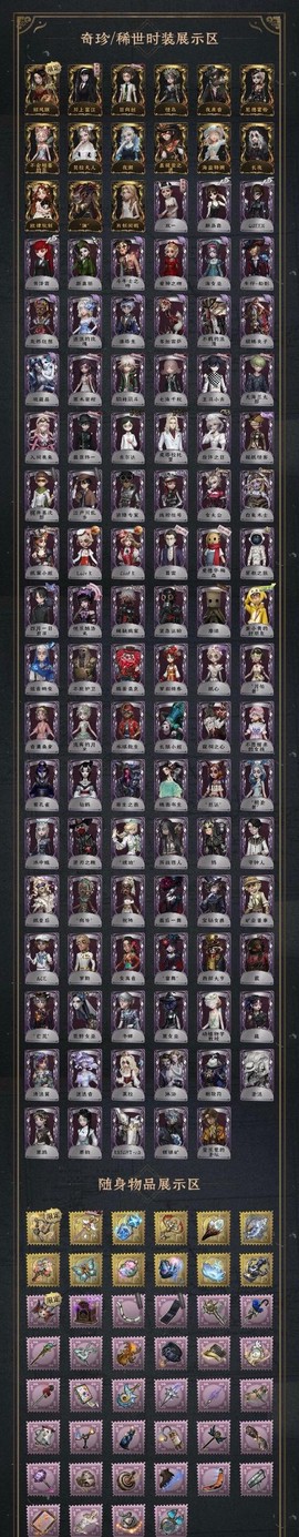 永恒纪元怎么洗红名[图2]