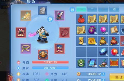 神武手游什么门派厉害