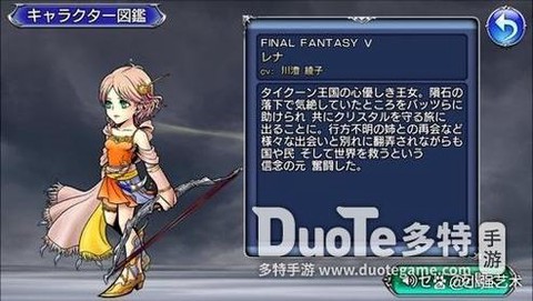 最终幻想1选什么职业[图2]