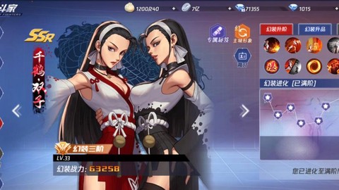 拳皇命运怎么上拳皇