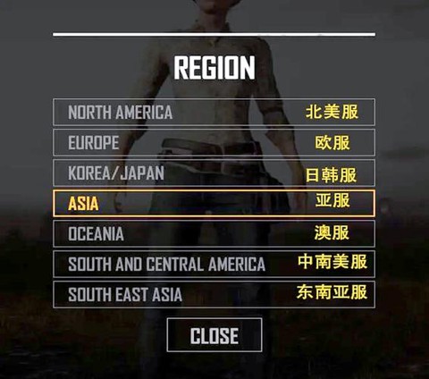 绝地大逃杀怎么邀请[图2]