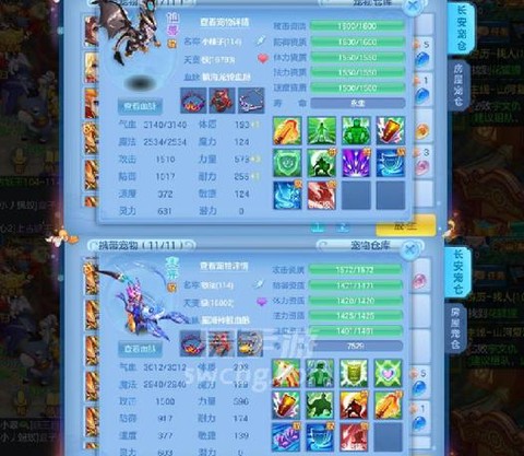 神武体力满了怎么办