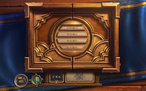 炉石传说怎么选择帮派[图1]