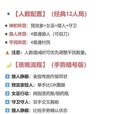 狼人杀怎么找附近人[图2]