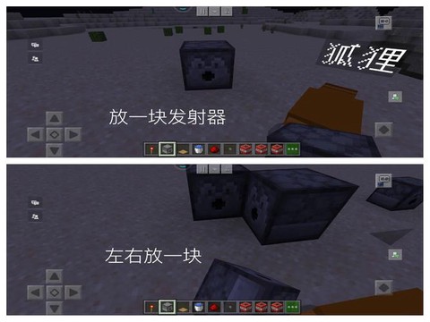 我的世界中继器怎么做