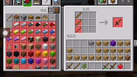 迷你世界的木剑怎么做[图2]