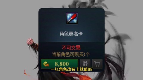 dnf免做卡是什么