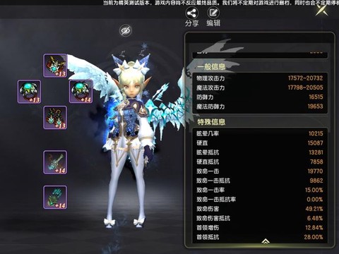 龙之谷刷什么升级快[图1]