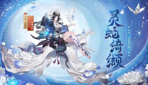 阴阳师的皮肤怎么刷[图2]
