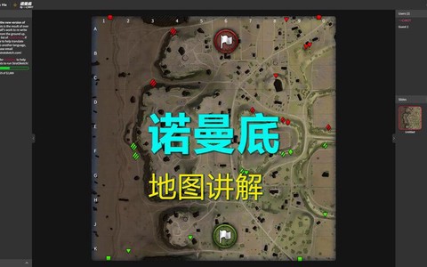 坦克世界诺曼底怎么打[图1]