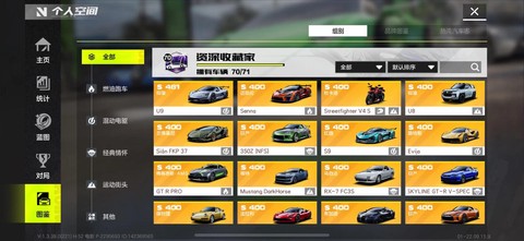 极品飞车怎么放武器