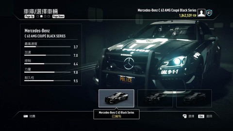 极品飞车怎么放武器[图1]