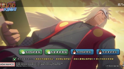 火影忍者4怎么样了[图1]