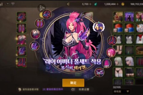 dnf星辰套怎么搭配[图2]