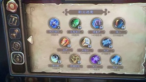 mac怎么玩炉石传说[图2]