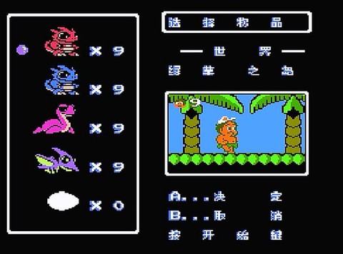 冒险岛2乐谱怎么用[图2]