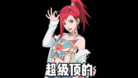 火影忍者香磷怎么获得[图1]