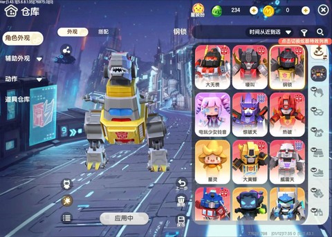 迷你世界测试服怎么