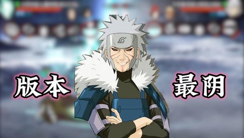 二代火影怎么死哪一集[图2]