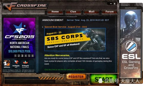 美服穿越火线如何下载