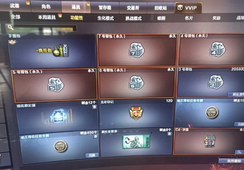 手游穿越火线怎么卡[图1]