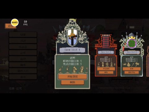 王国纪元怎么成为国王