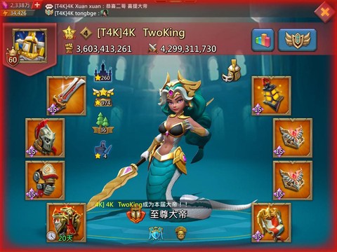 王国纪元怎么成为国王[图1]