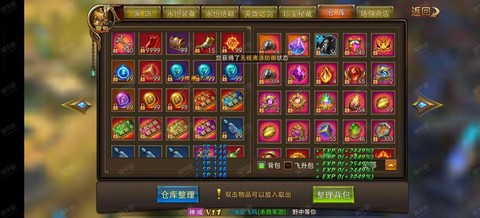 永恒纪元钻石怎么得