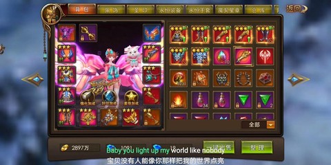 永恒纪元钻石怎么得[图2]