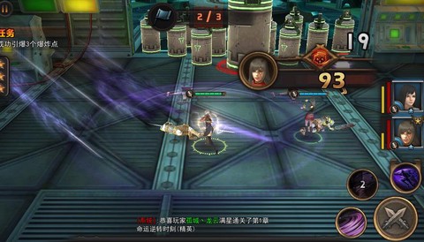 最终幻想觉醒怎么玩[图2]