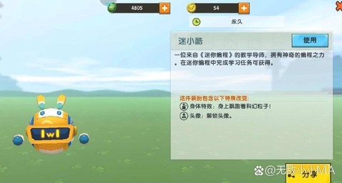 迷你世界碎片怎么获得