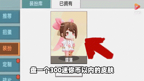 迷你世界碎片怎么获得[图1]