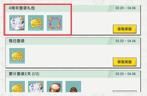 迷你世界碎片怎么获得[图2]
