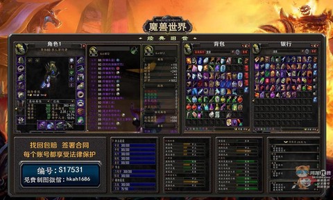 魔兽世界m什么意思