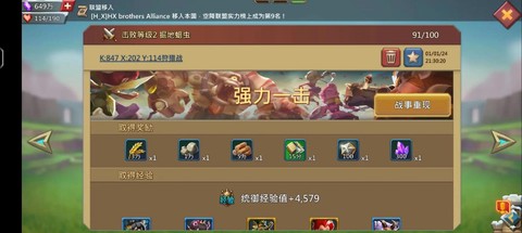 王国纪元水晶怎么送人[图1]