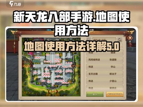 天龙八部宝宝怎么解锁