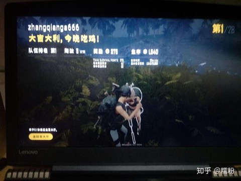 绝地大逃杀手游怎么玩[图2]