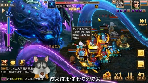 问道手游怎么当捕快