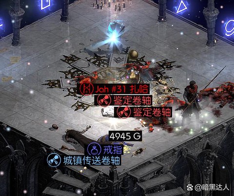 暗黑破坏神怎么远程联机[图1]