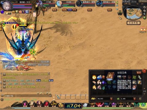 魔域创造圣典怎么获得