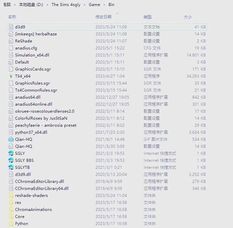 模拟人生4怎么卸载[图2]
